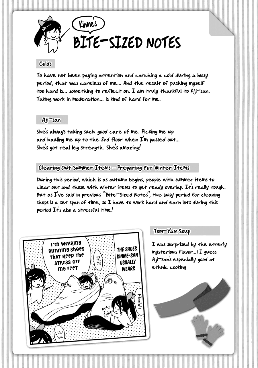 Kirei ni Shitemoraemasuka chapter 25 page 29