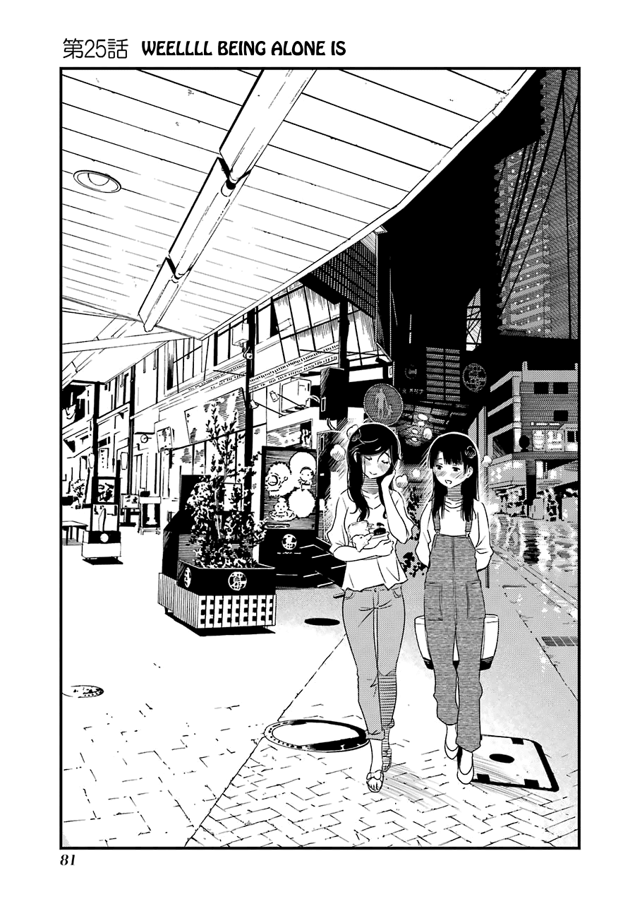 Kirei ni Shitemoraemasuka chapter 25 page 5