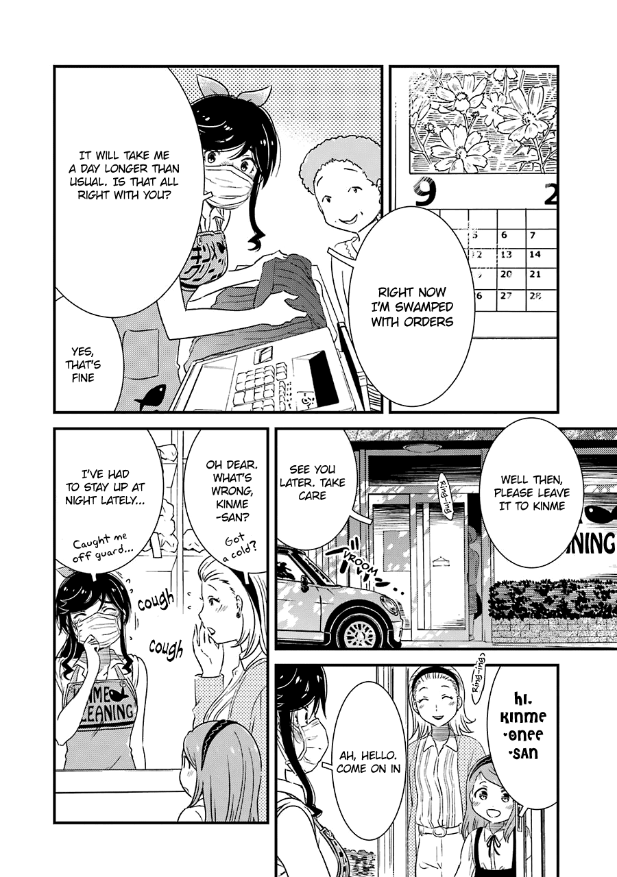 Kirei ni Shitemoraemasuka chapter 25 page 6