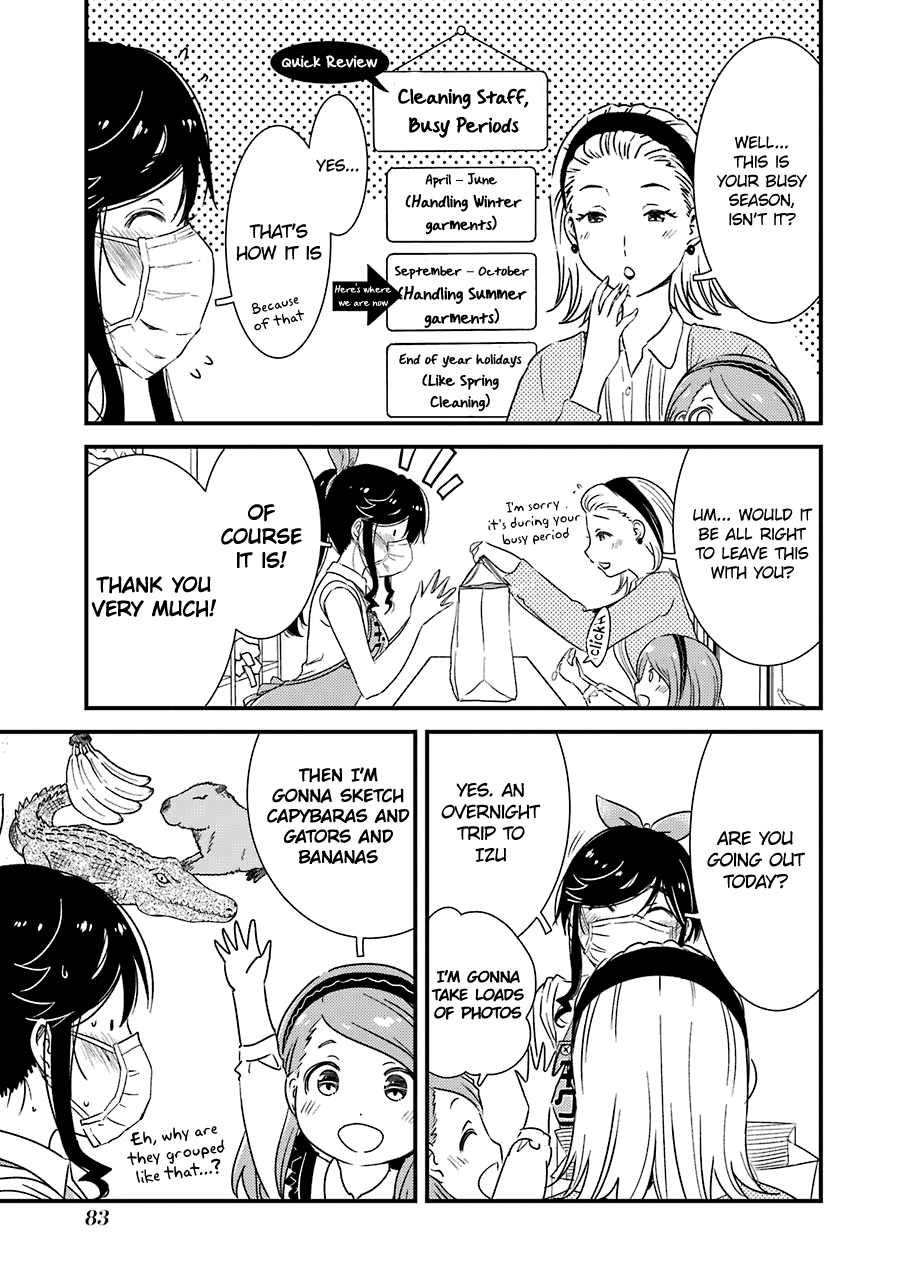 Kirei ni Shitemoraemasuka chapter 25 page 7
