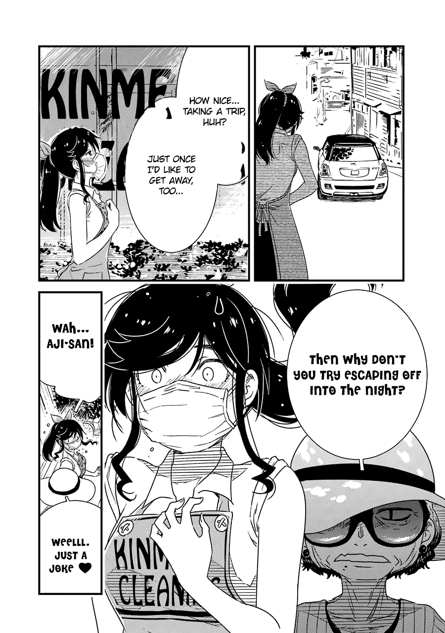 Kirei ni Shitemoraemasuka chapter 25 page 8