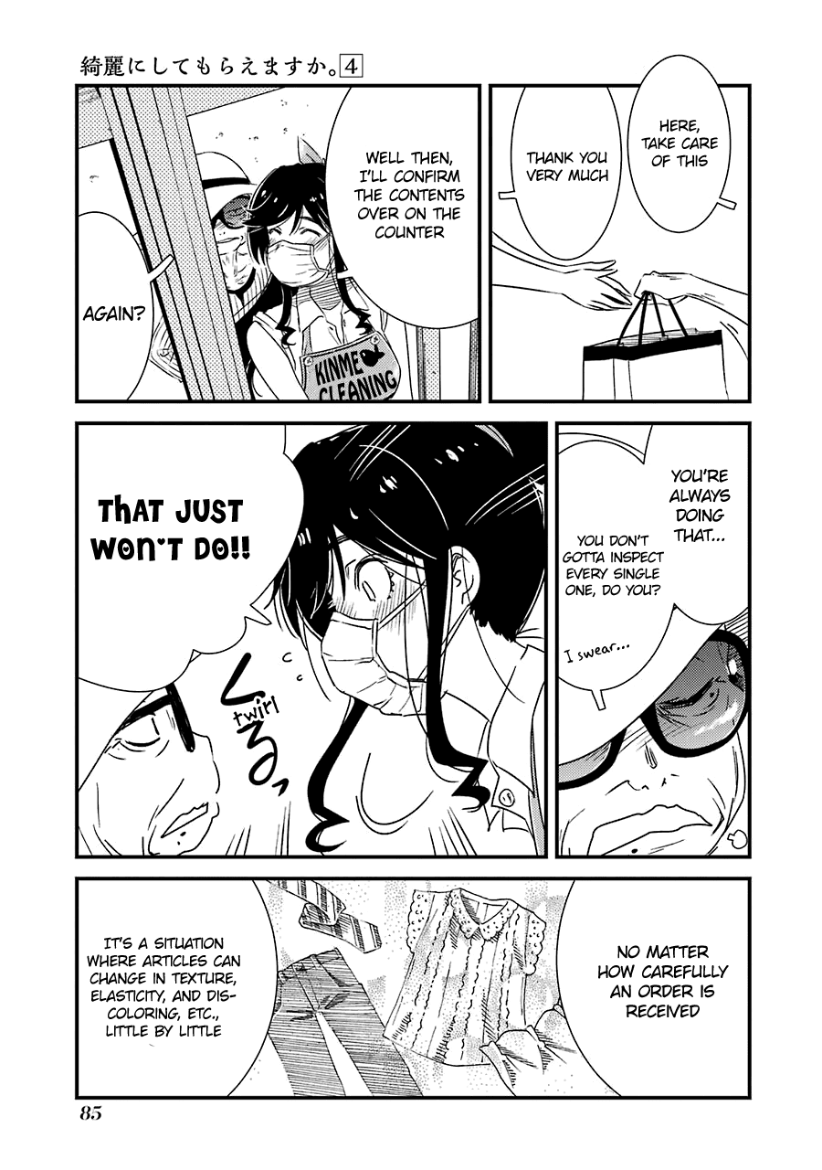 Kirei ni Shitemoraemasuka chapter 25 page 9