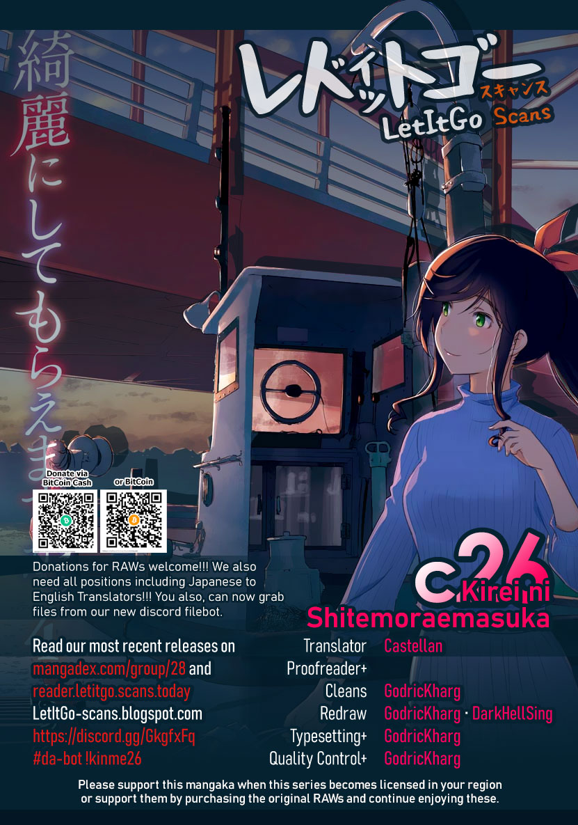 Kirei ni Shitemoraemasuka chapter 26 page 1