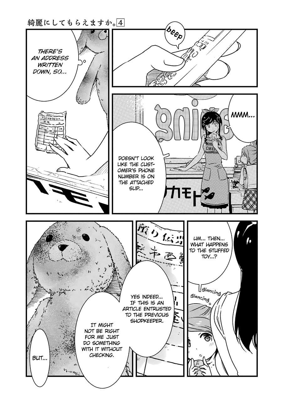 Kirei ni Shitemoraemasuka chapter 26 page 14