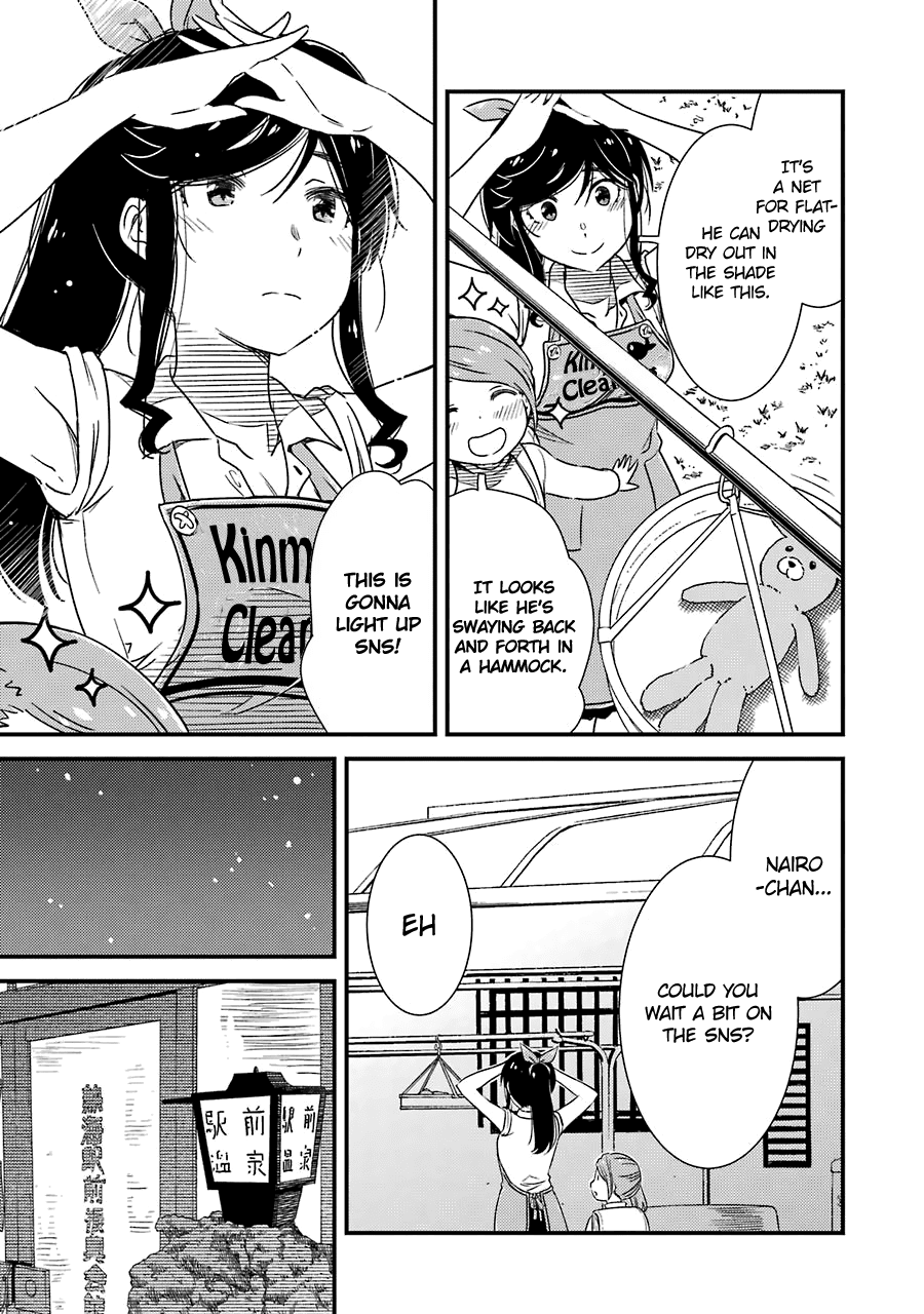 Kirei ni Shitemoraemasuka chapter 26 page 20