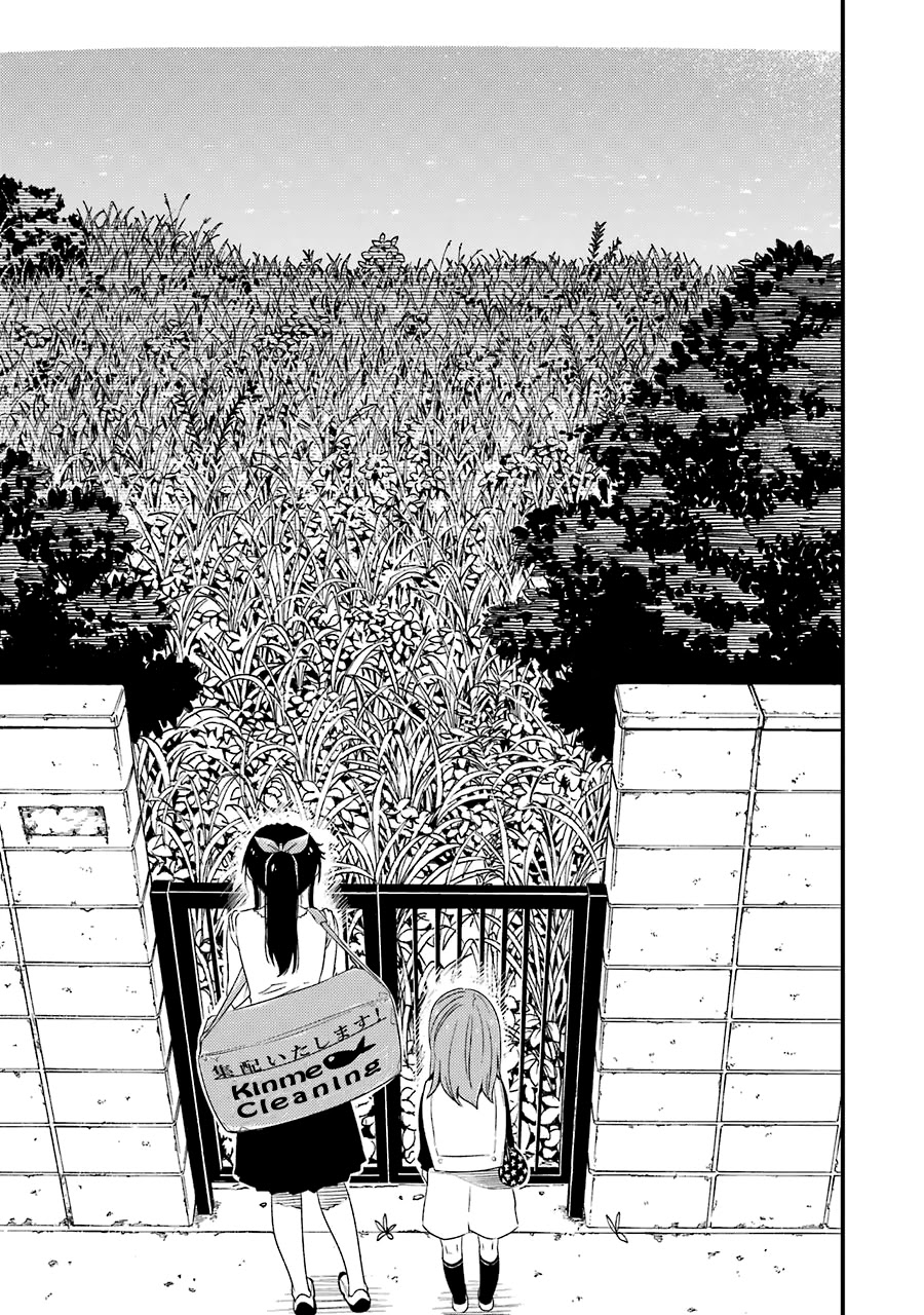 Kirei ni Shitemoraemasuka chapter 26 page 24