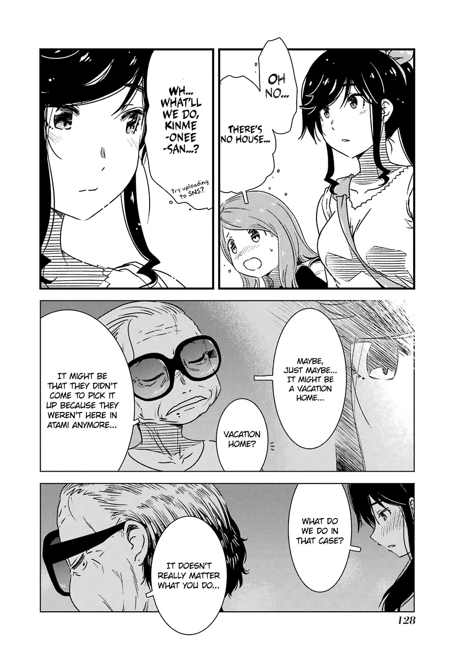 Kirei ni Shitemoraemasuka chapter 26 page 25