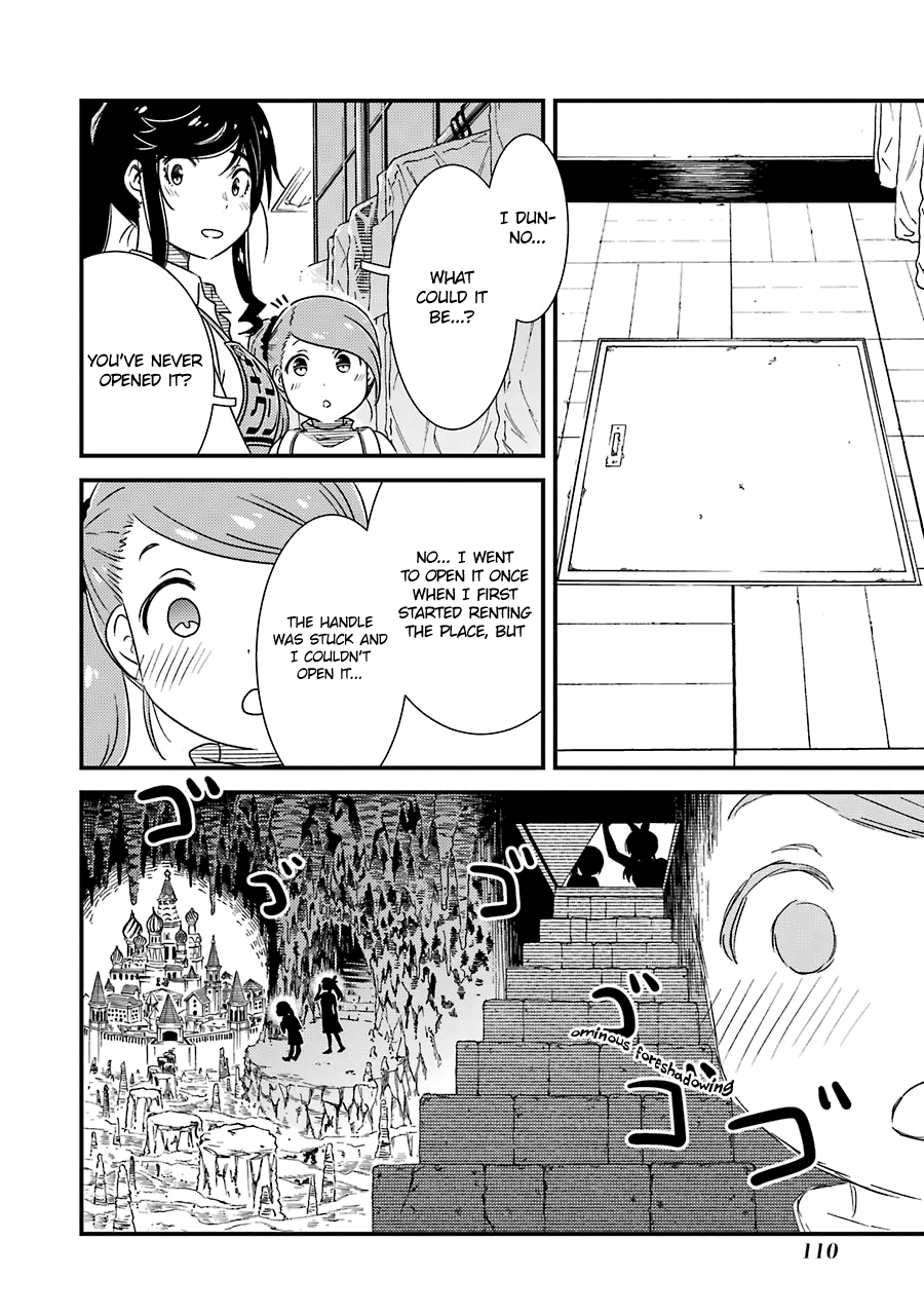 Kirei ni Shitemoraemasuka chapter 26 page 7