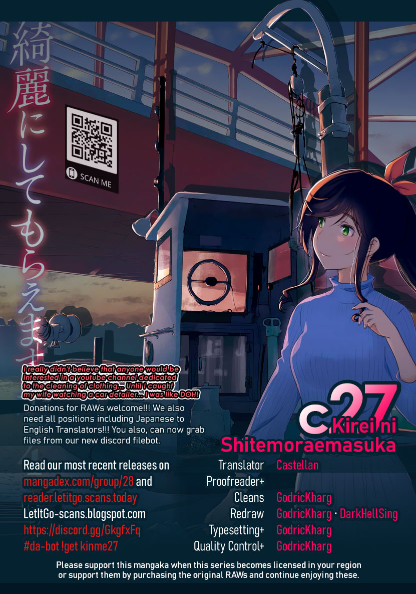 Kirei ni Shitemoraemasuka chapter 27 page 1