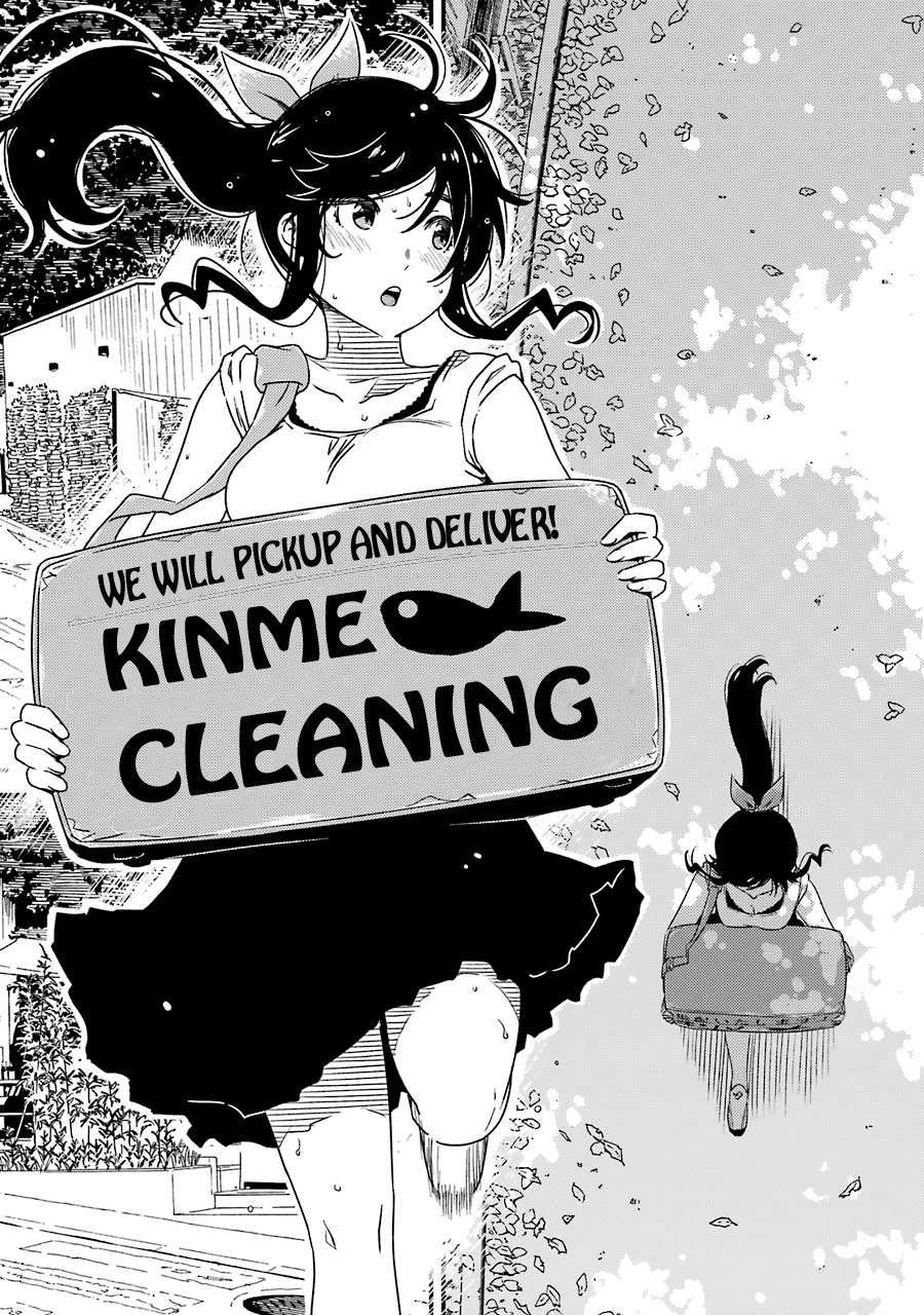 Kirei ni Shitemoraemasuka chapter 27 page 11