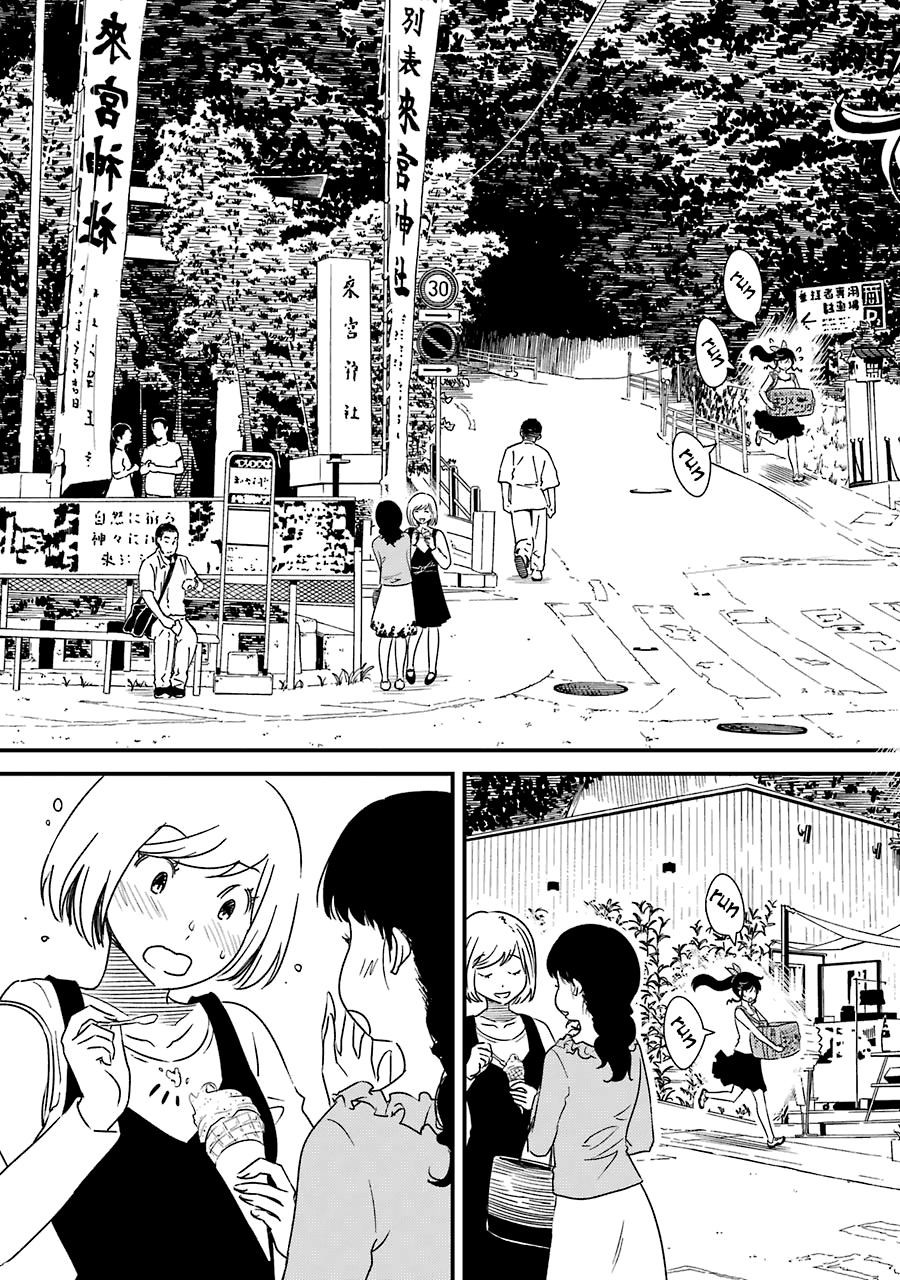 Kirei ni Shitemoraemasuka chapter 27 page 12