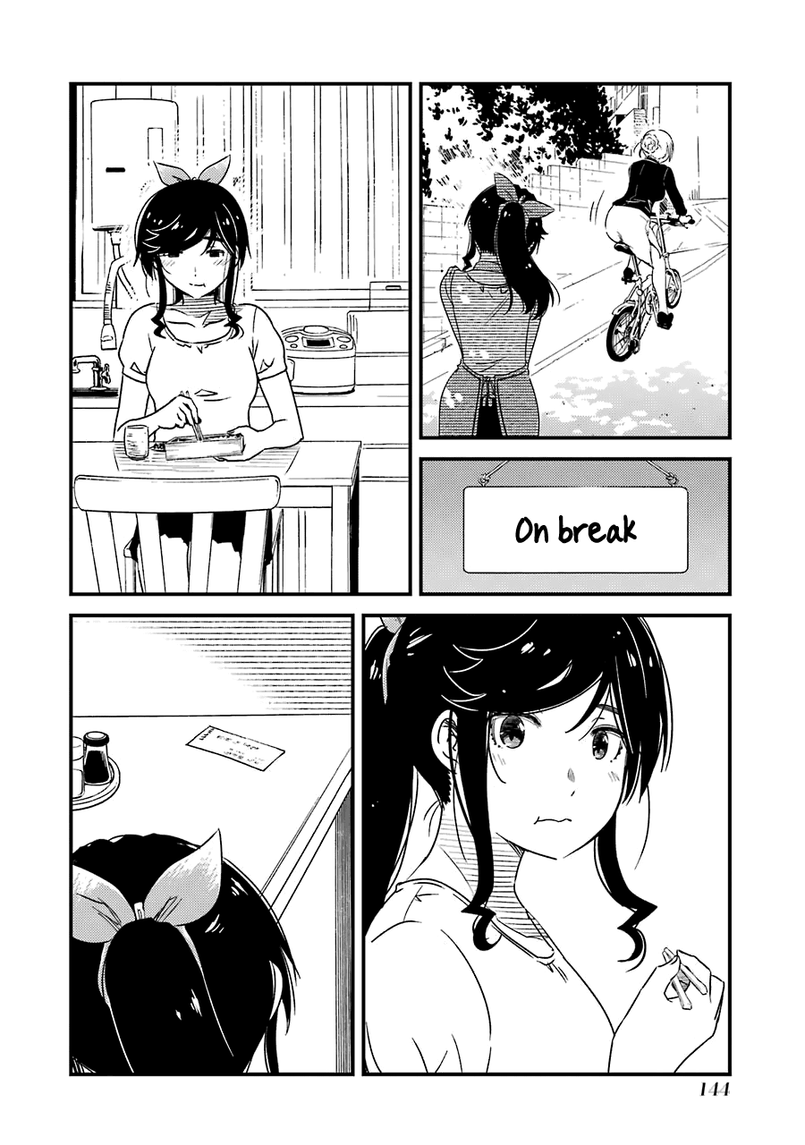 Kirei ni Shitemoraemasuka chapter 27 page 15