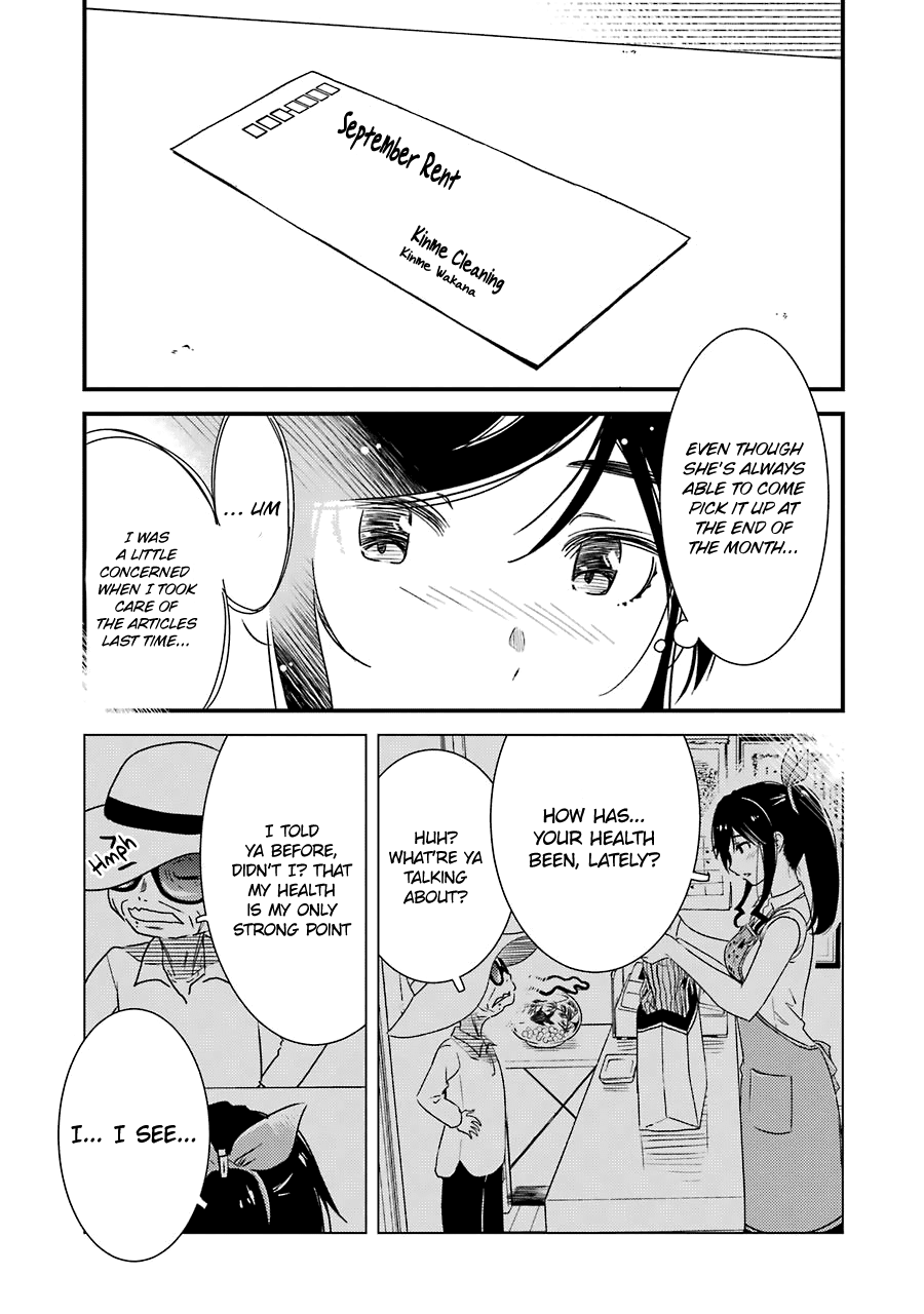 Kirei ni Shitemoraemasuka chapter 27 page 16
