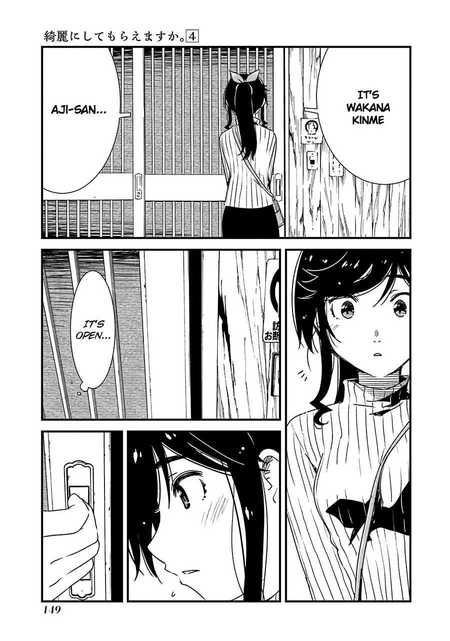 Kirei ni Shitemoraemasuka chapter 27 page 20
