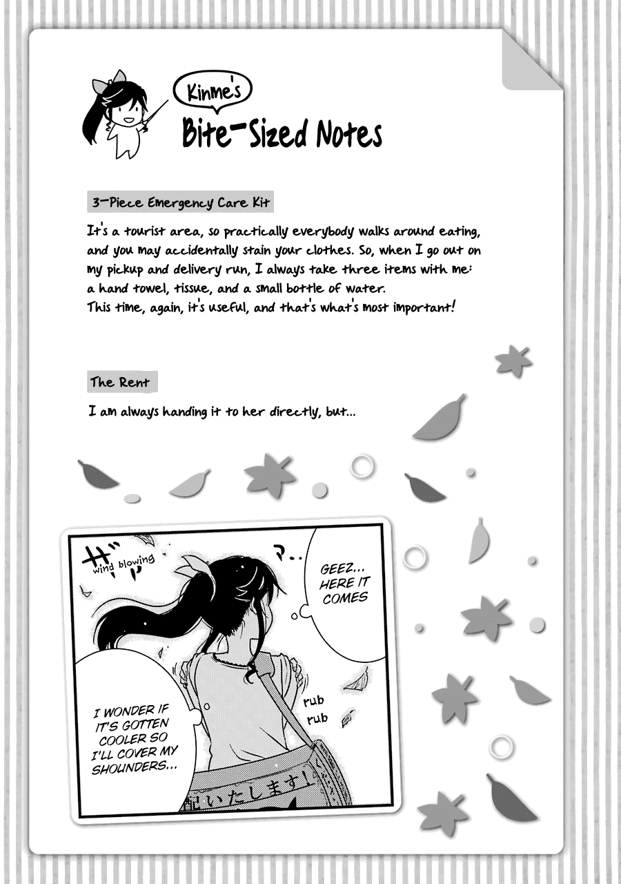 Kirei ni Shitemoraemasuka chapter 27 page 26