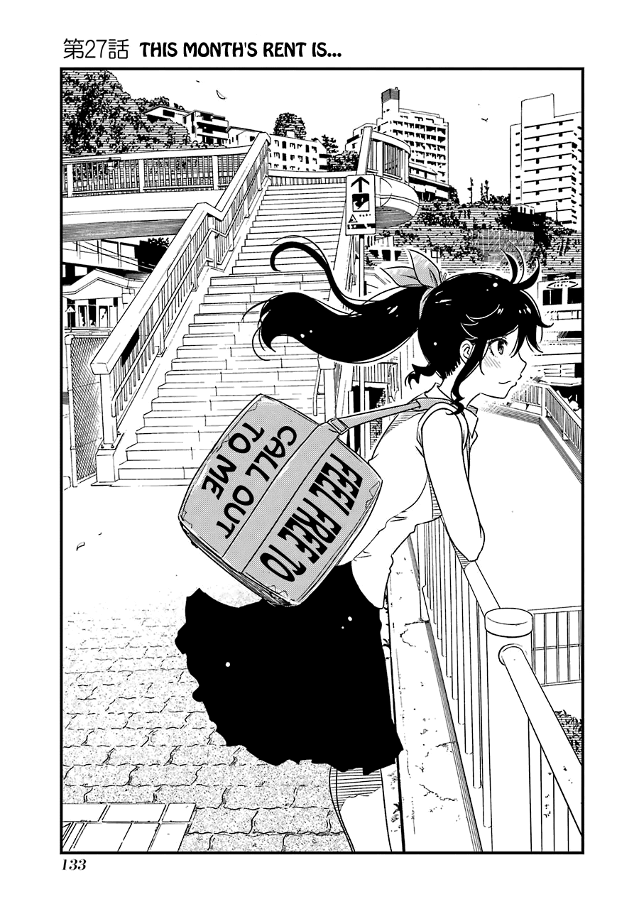 Kirei ni Shitemoraemasuka chapter 27 page 4