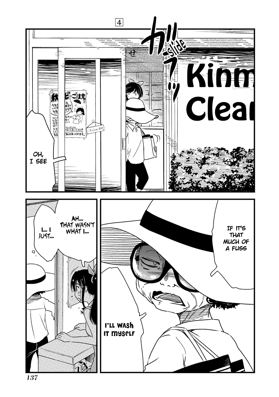 Kirei ni Shitemoraemasuka chapter 27 page 8