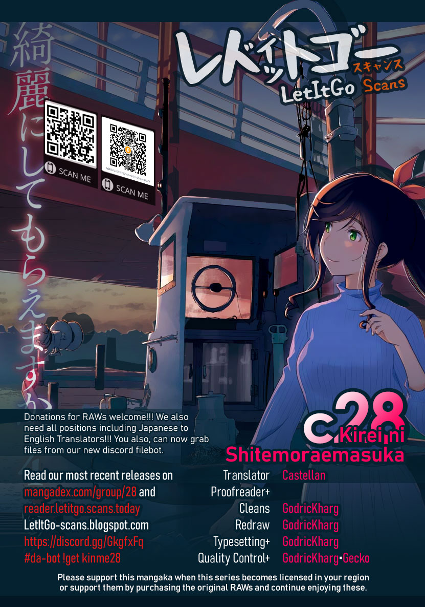 Kirei ni Shitemoraemasuka chapter 28 page 1