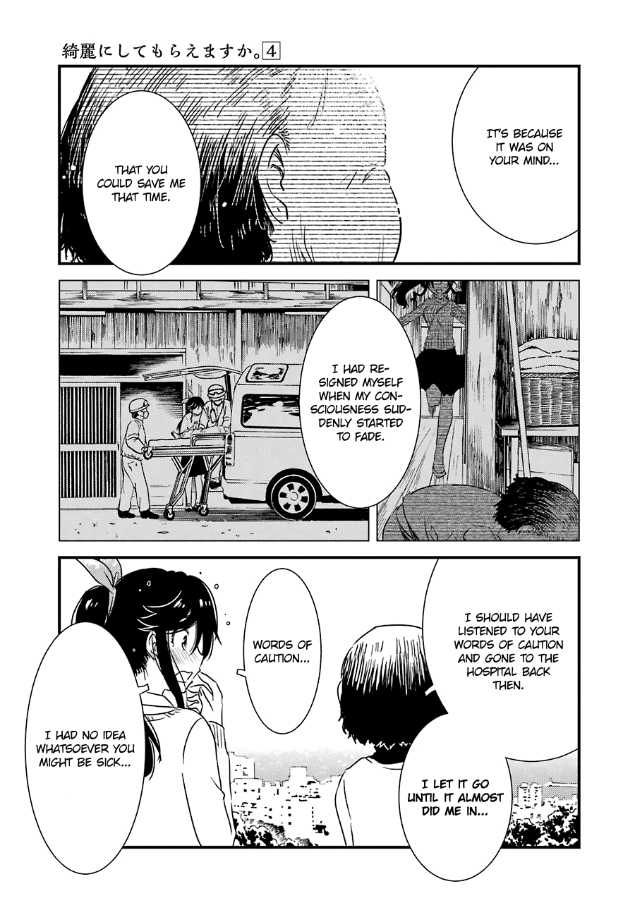 Kirei ni Shitemoraemasuka chapter 28 page 10