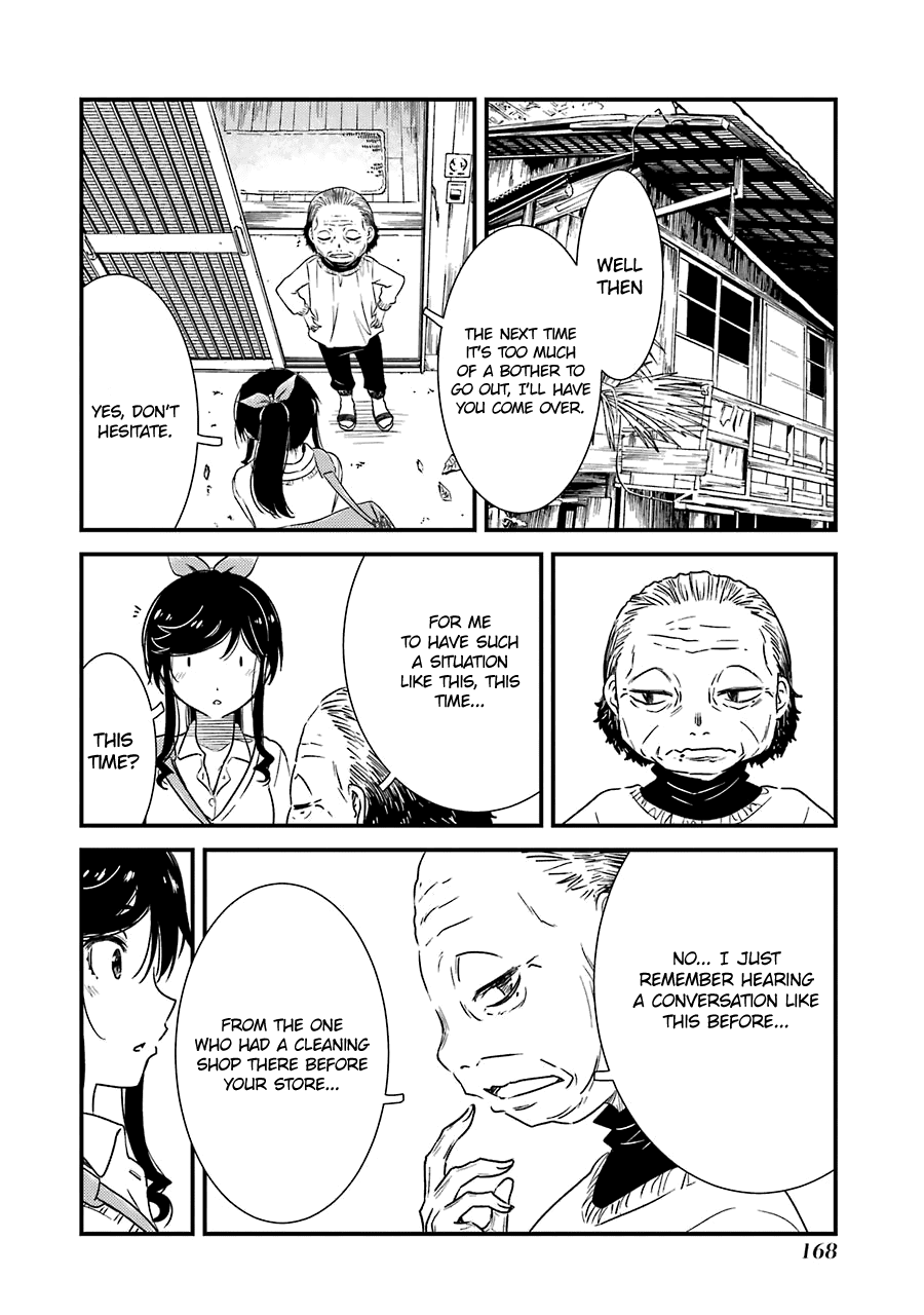 Kirei ni Shitemoraemasuka chapter 28 page 14