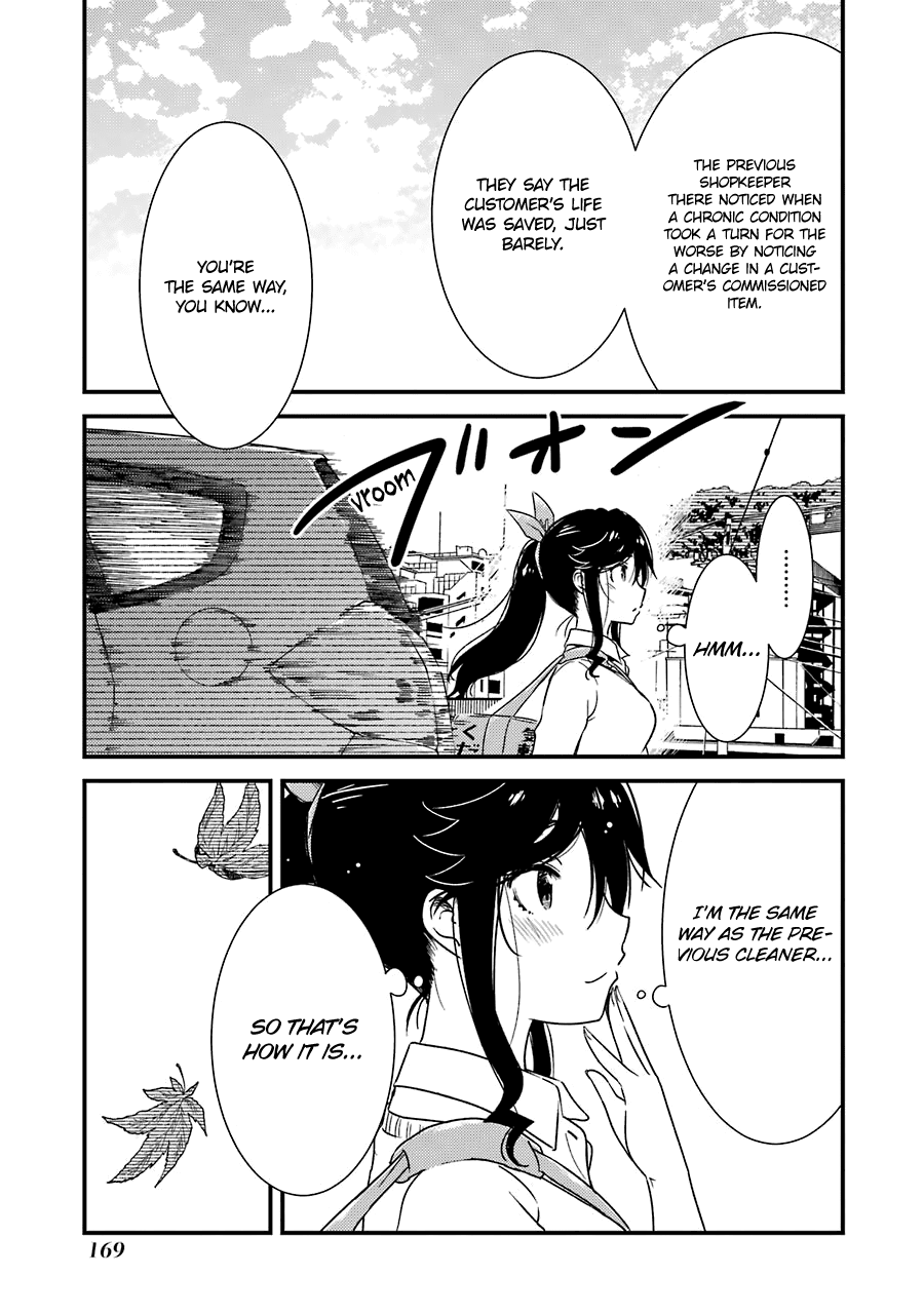 Kirei ni Shitemoraemasuka chapter 28 page 15