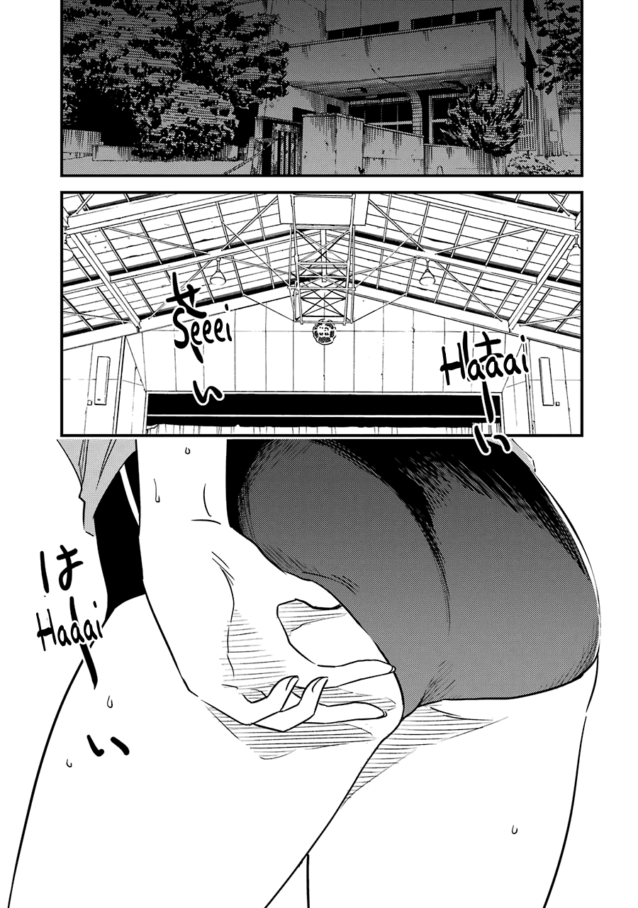 Kirei ni Shitemoraemasuka chapter 28 page 17