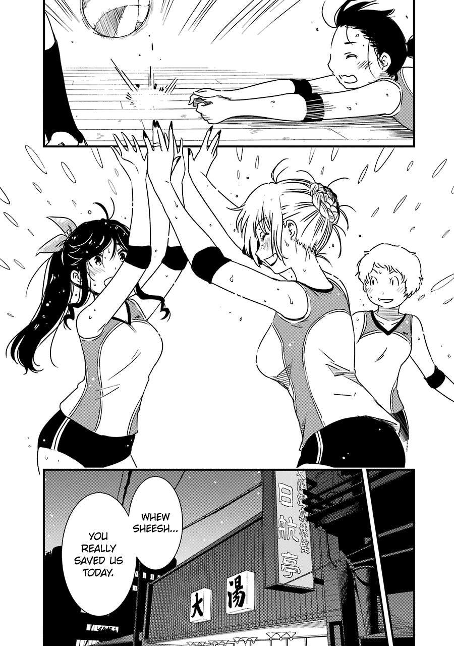 Kirei ni Shitemoraemasuka chapter 28 page 19