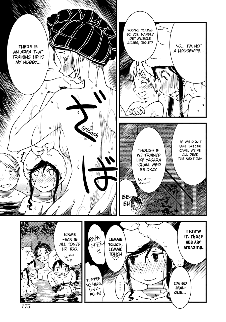 Kirei ni Shitemoraemasuka chapter 28 page 21