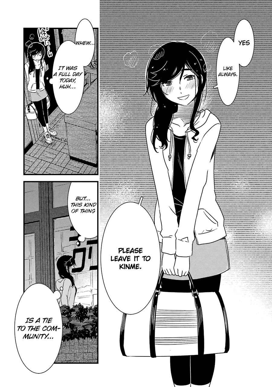 Kirei ni Shitemoraemasuka chapter 28 page 24