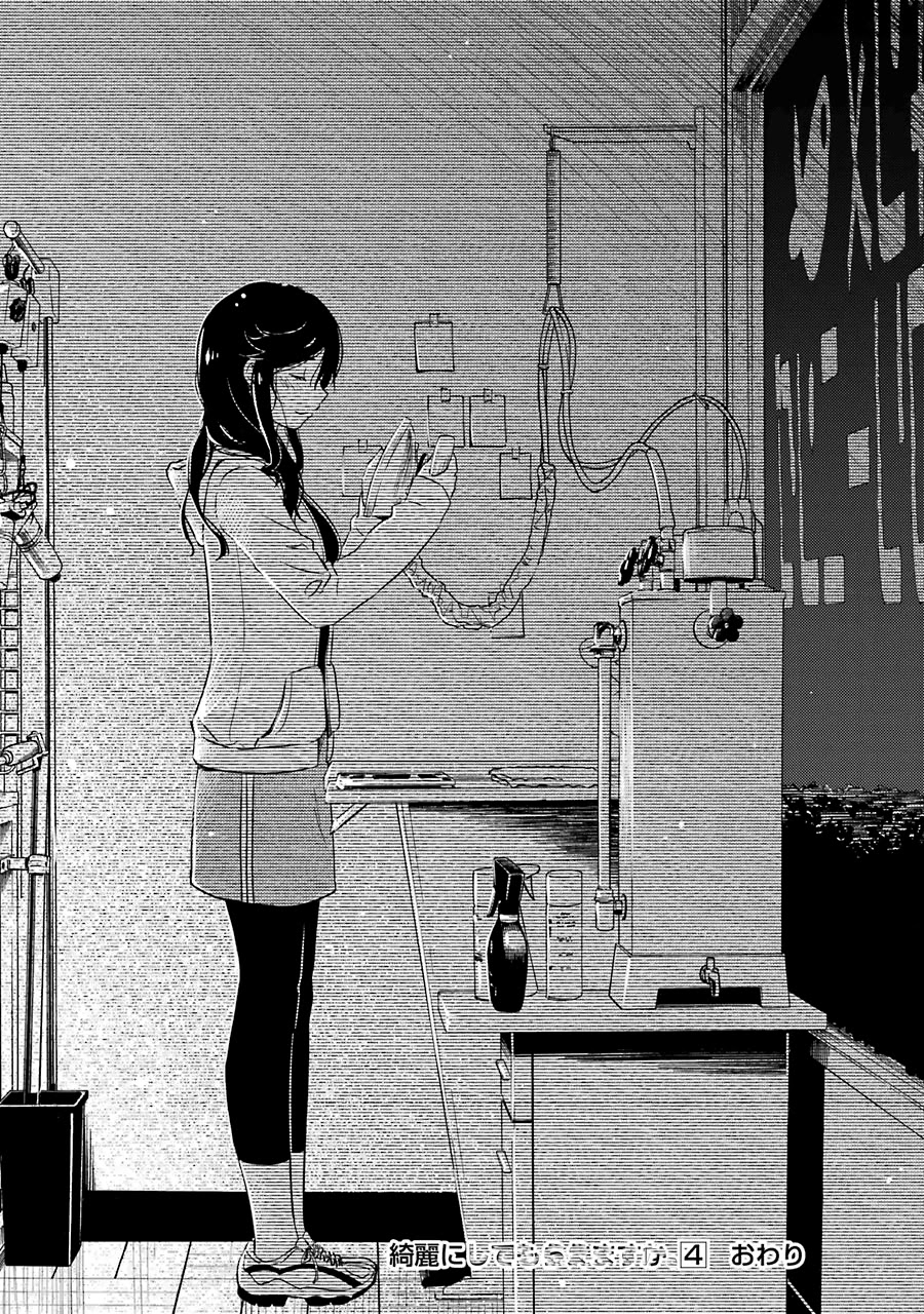 Kirei ni Shitemoraemasuka chapter 28 page 27