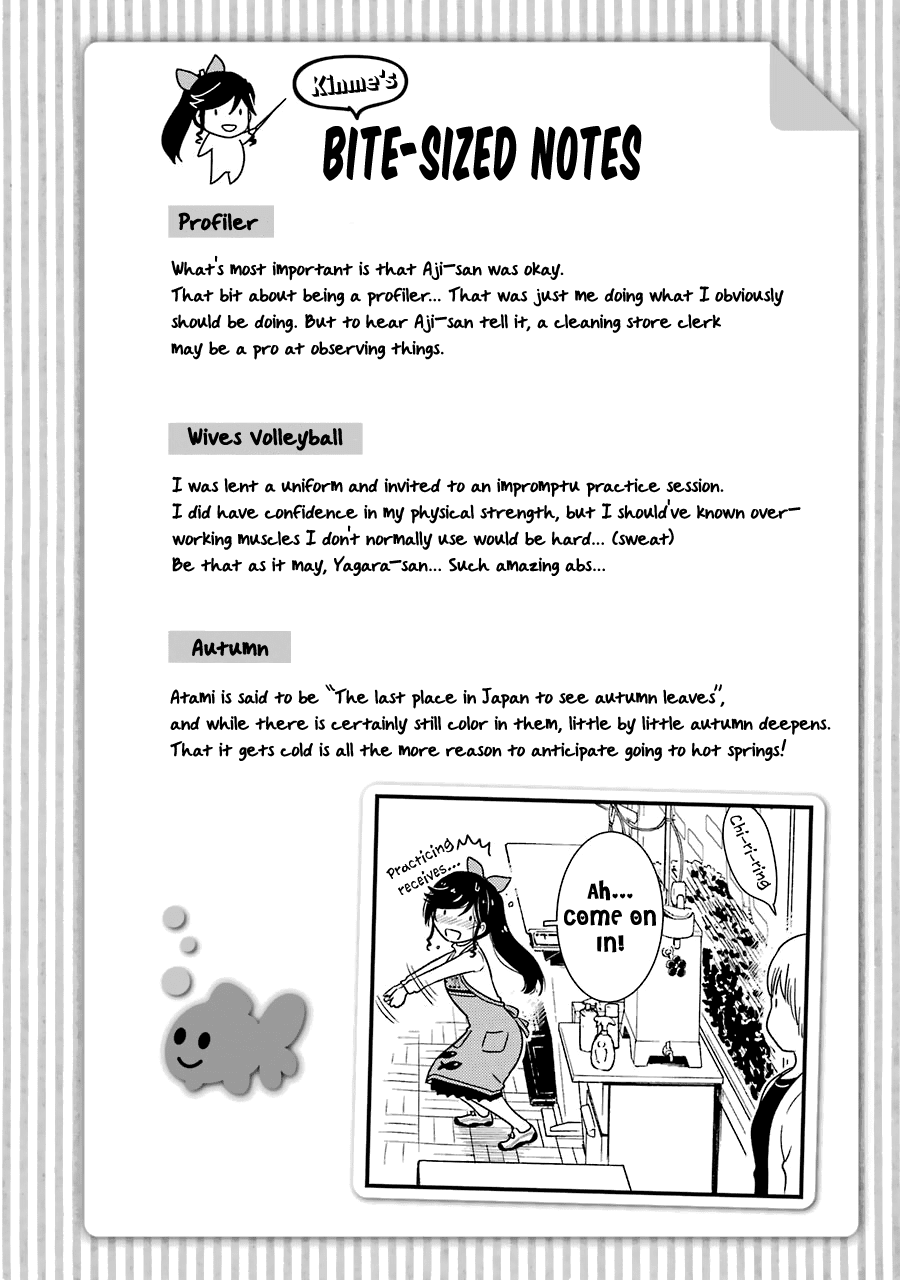 Kirei ni Shitemoraemasuka chapter 28 page 28
