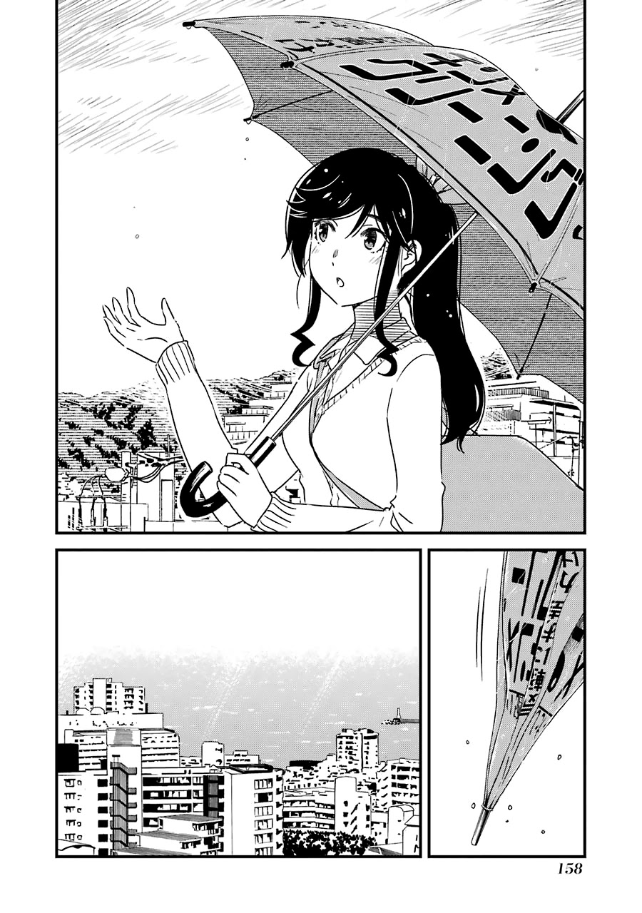 Kirei ni Shitemoraemasuka chapter 28 page 5