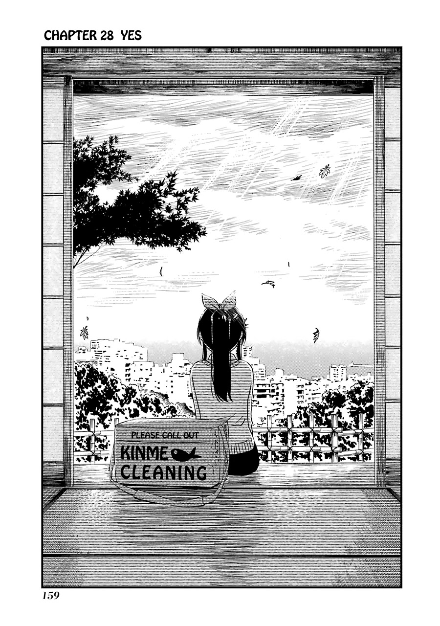 Kirei ni Shitemoraemasuka chapter 28 page 6
