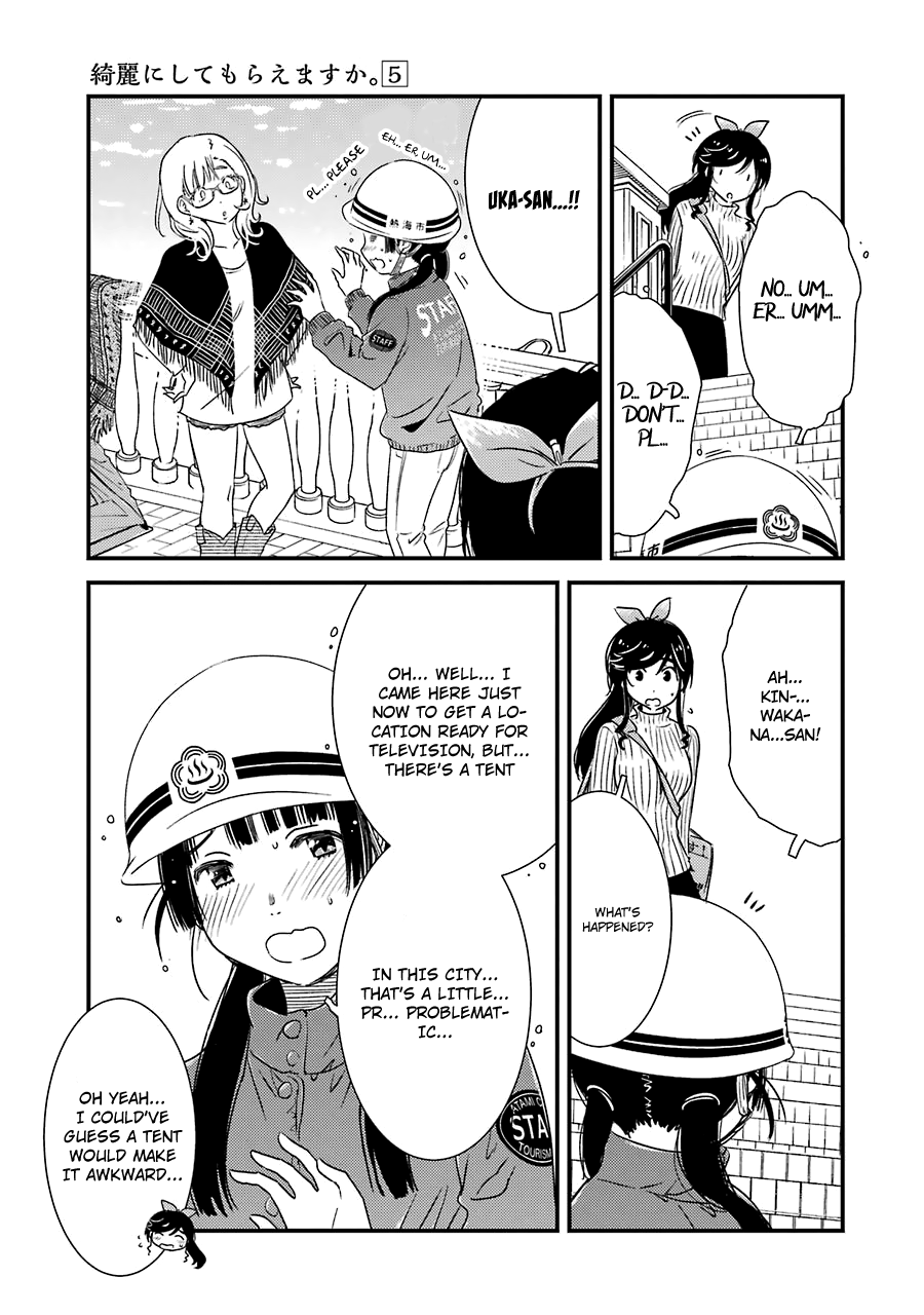 Kirei ni Shitemoraemasuka chapter 29 page 14