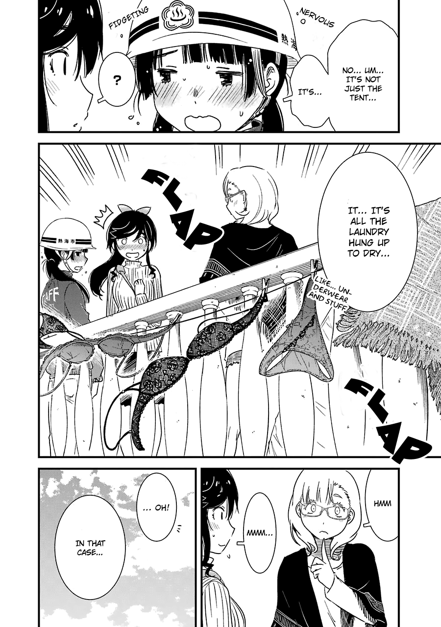Kirei ni Shitemoraemasuka chapter 29 page 15
