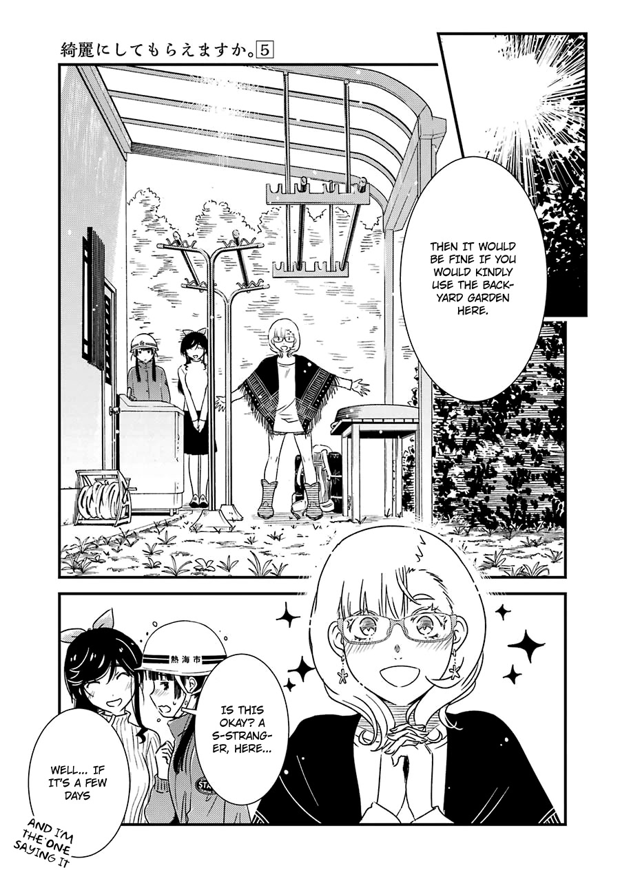 Kirei ni Shitemoraemasuka chapter 29 page 16