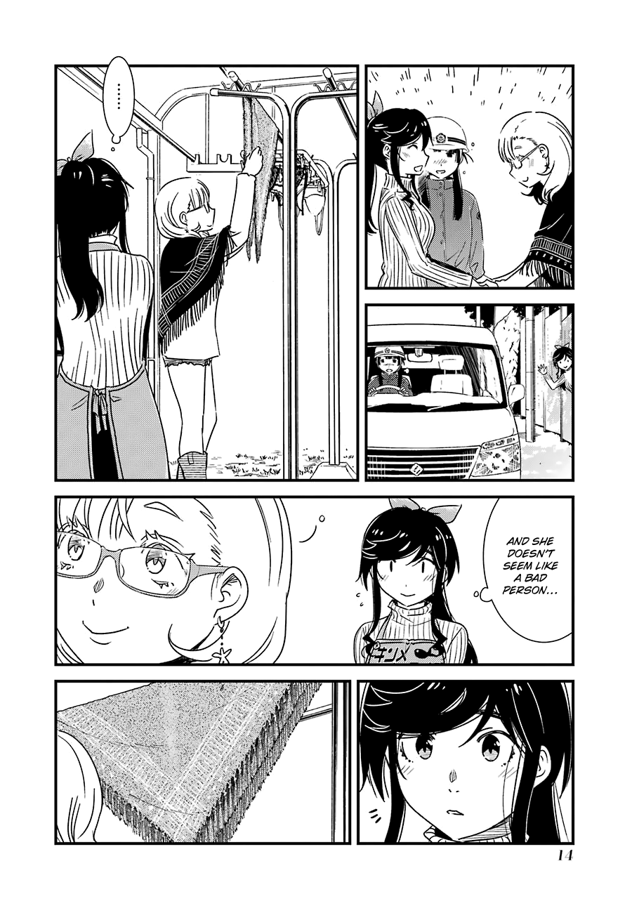Kirei ni Shitemoraemasuka chapter 29 page 17