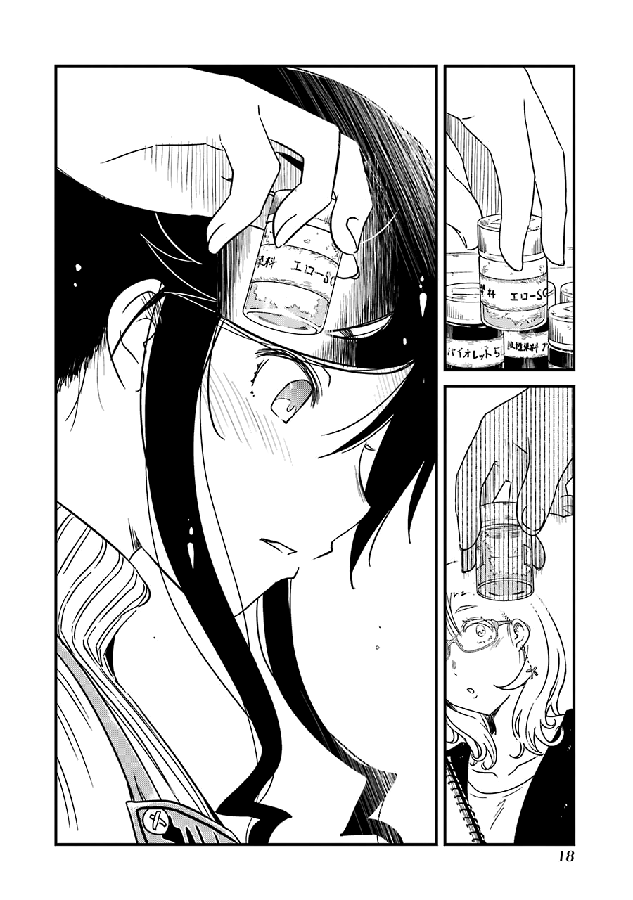 Kirei ni Shitemoraemasuka chapter 29 page 21