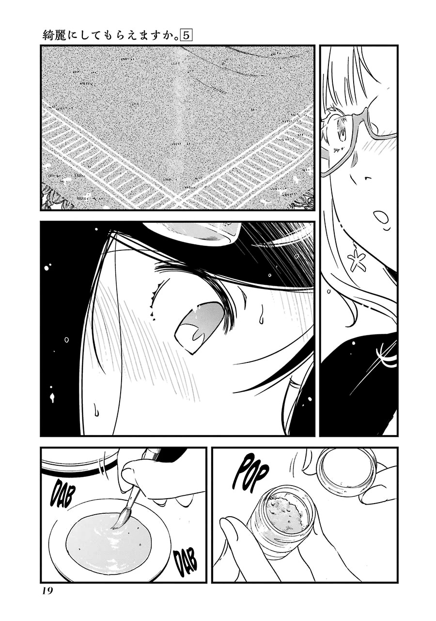 Kirei ni Shitemoraemasuka chapter 29 page 22