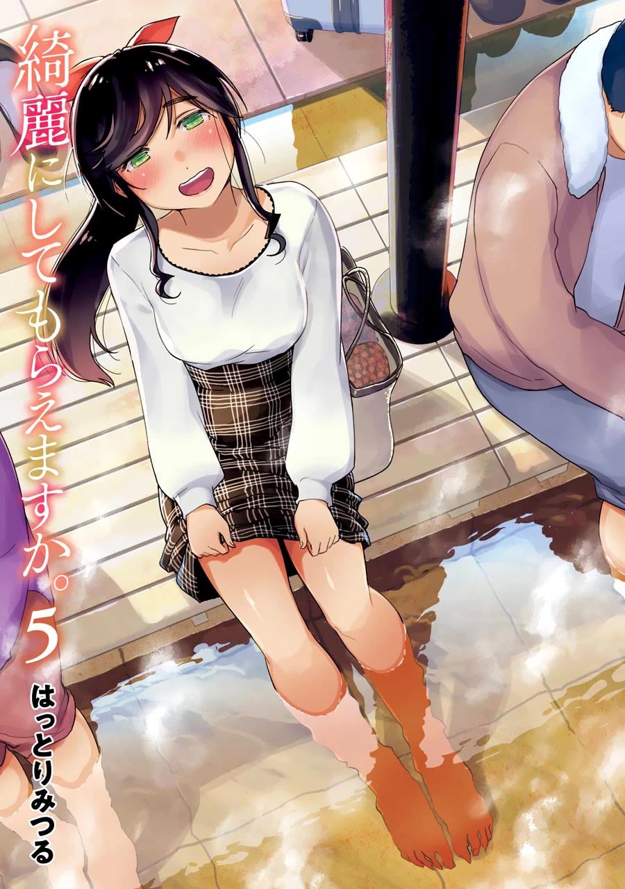 Kirei ni Shitemoraemasuka chapter 29 page 6