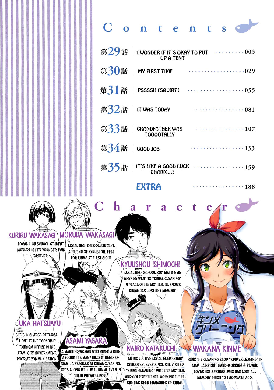 Kirei ni Shitemoraemasuka chapter 29 page 7