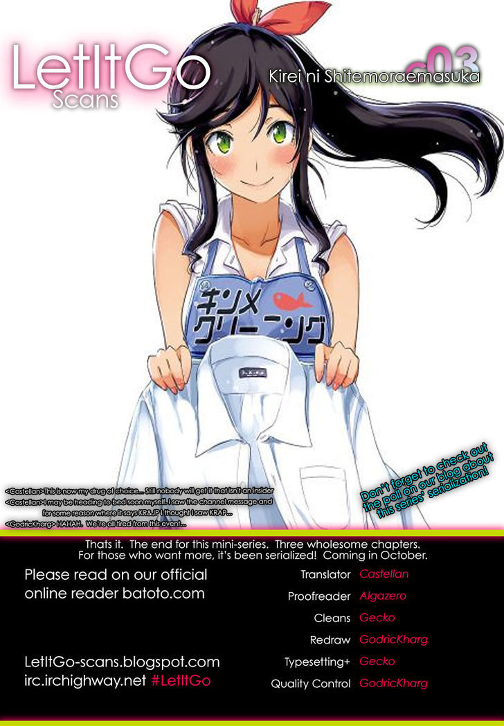 Kirei ni Shitemoraemasuka chapter 3 page 1