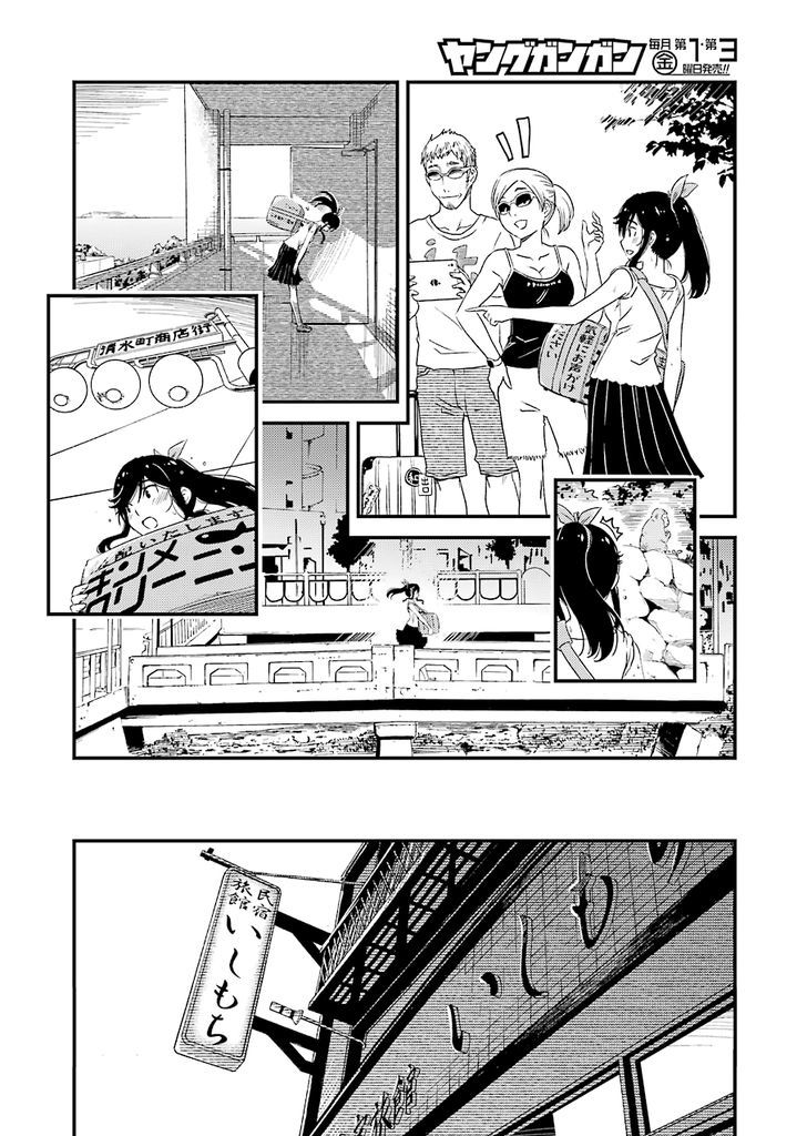 Kirei ni Shitemoraemasuka chapter 3 page 10