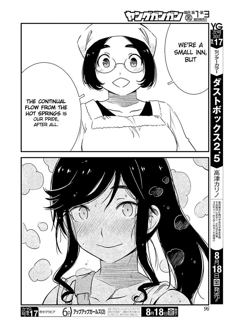 Kirei ni Shitemoraemasuka chapter 3 page 14