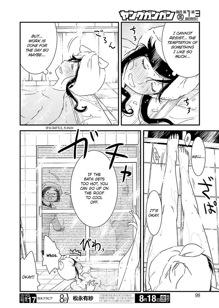 Kirei ni Shitemoraemasuka chapter 3 page 16