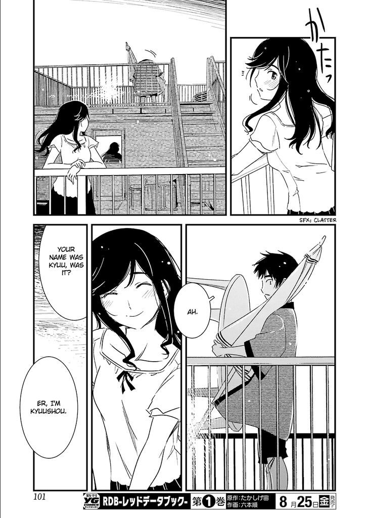 Kirei ni Shitemoraemasuka chapter 3 page 19