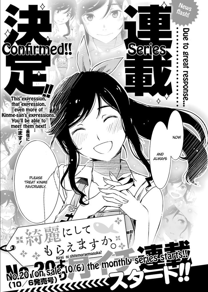 Kirei ni Shitemoraemasuka chapter 3 page 26