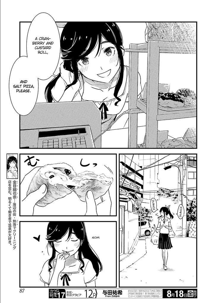 Kirei ni Shitemoraemasuka chapter 3 page 5