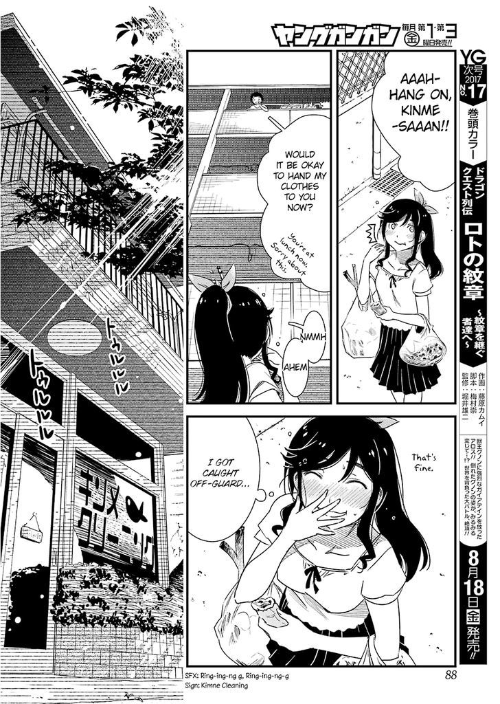Kirei ni Shitemoraemasuka chapter 3 page 6