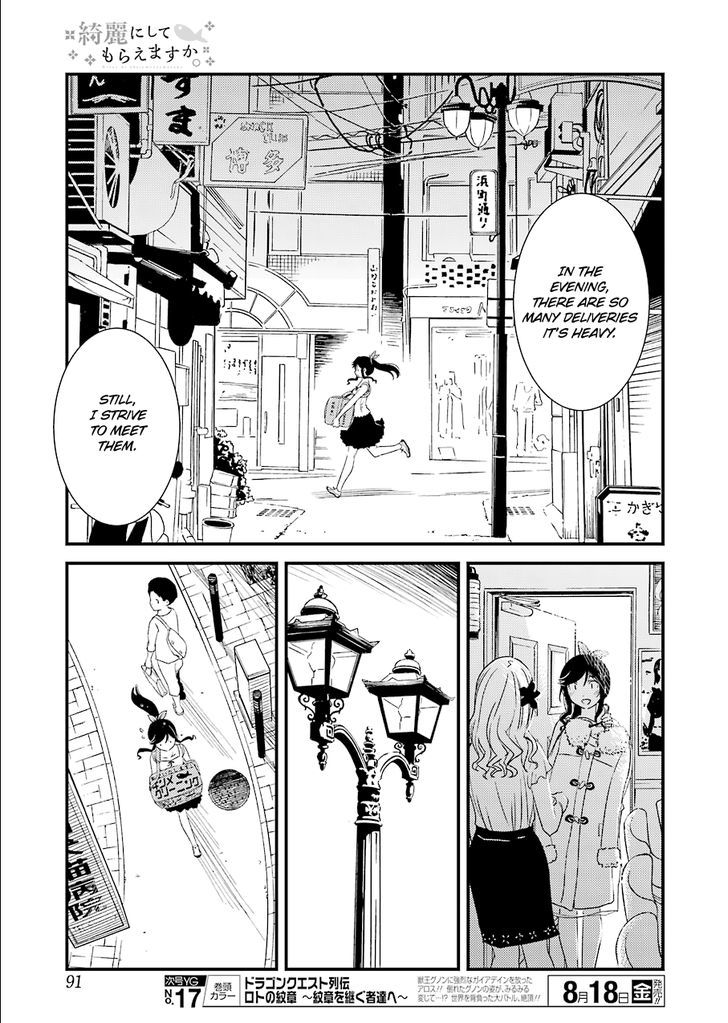 Kirei ni Shitemoraemasuka chapter 3 page 9